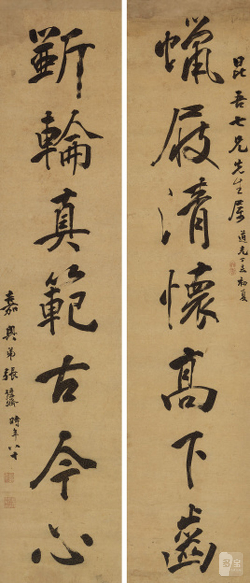张廷济（1768-1848）    行书宋庠《屏居春日》诗联二则